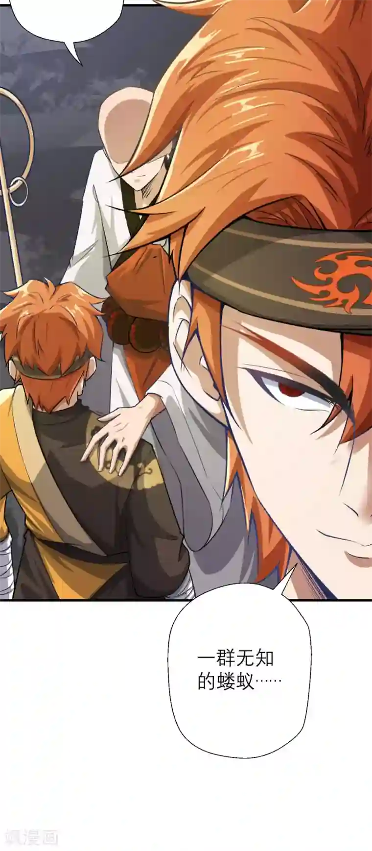 最强唐玄奘第9话 想要？那就来抓我呀~