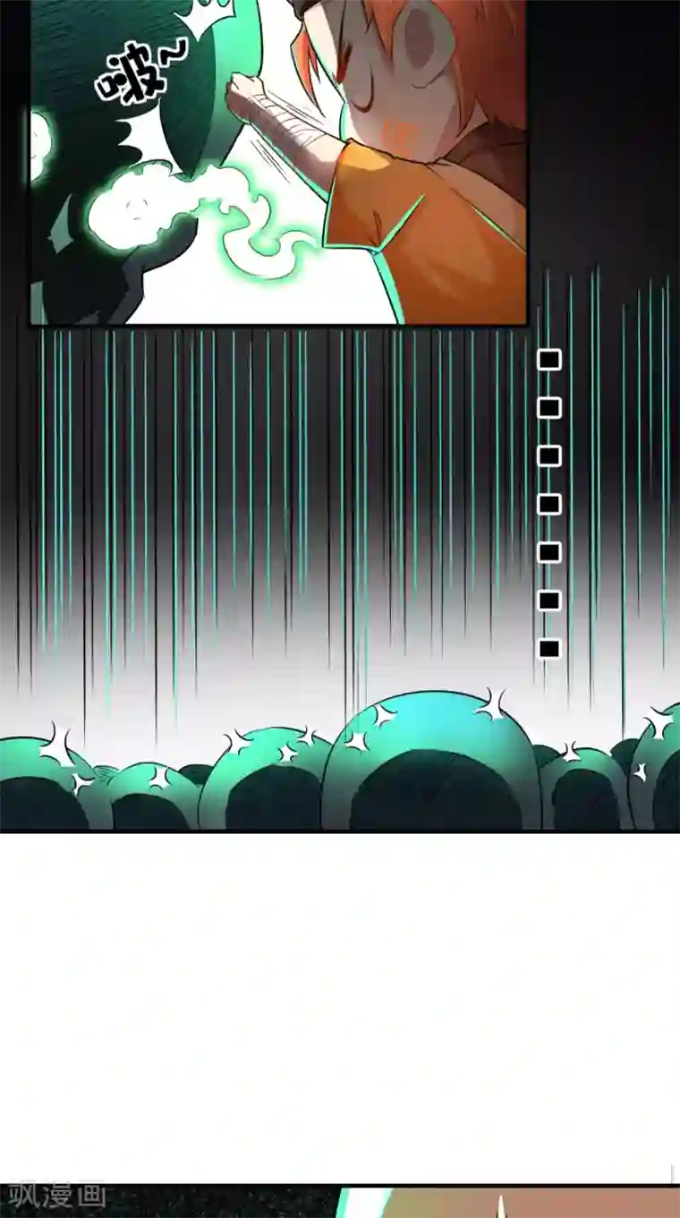 最强唐玄奘第10话 狂奔吧，我的小宇宙