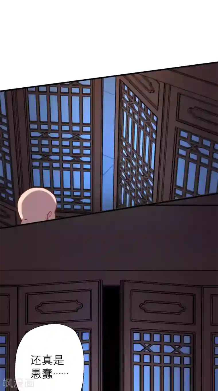 最强唐玄奘第10话 狂奔吧，我的小宇宙