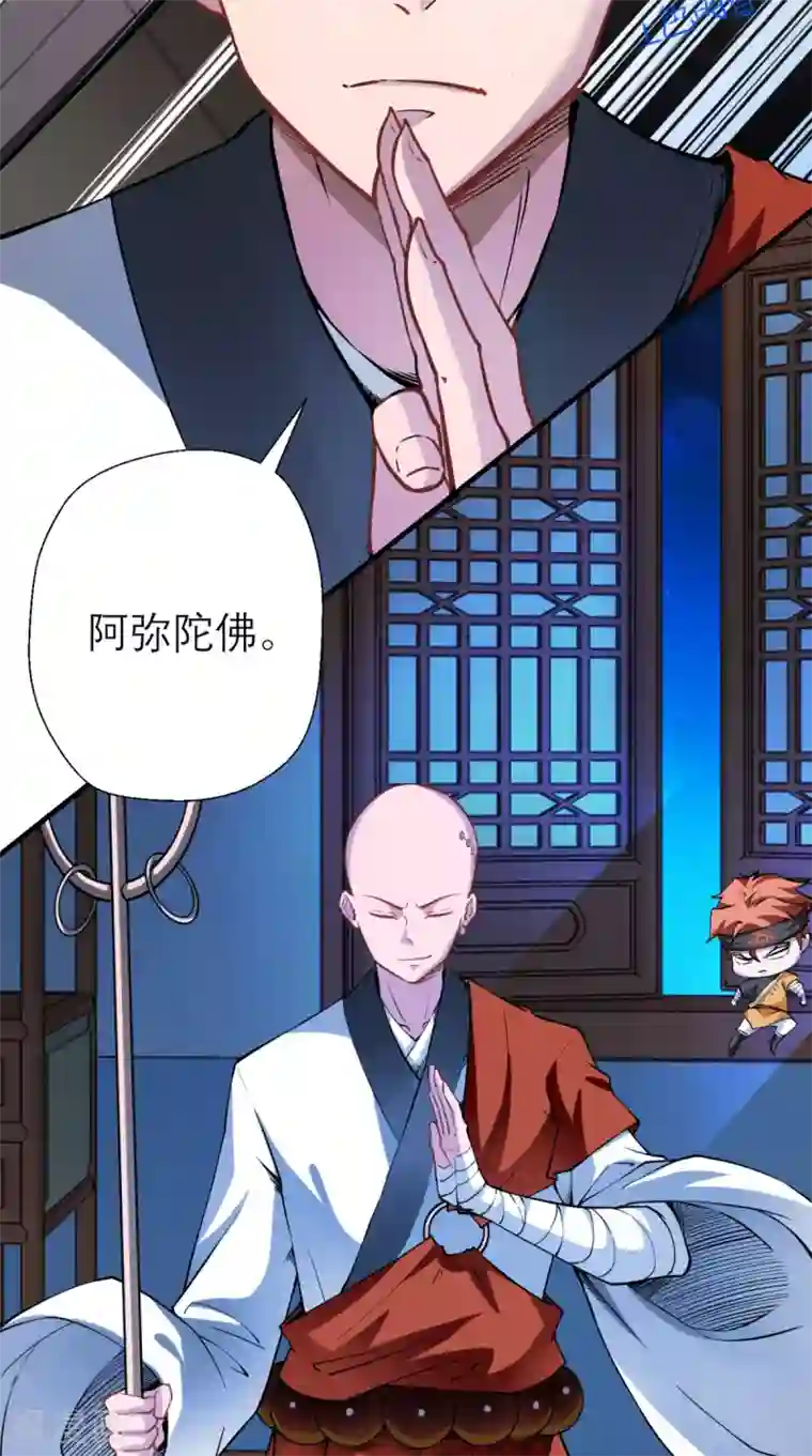 最强唐玄奘第10话 狂奔吧，我的小宇宙