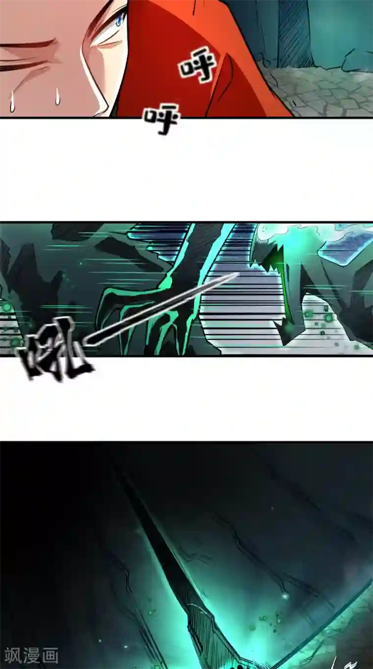 最强唐玄奘第10话 狂奔吧，我的小宇宙