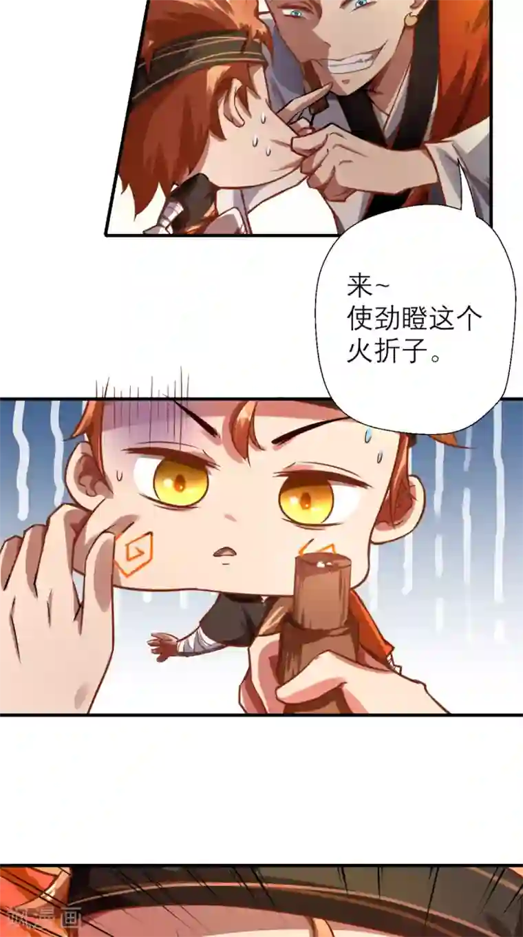 最强唐玄奘第11话 代表大唐，消灭你们！