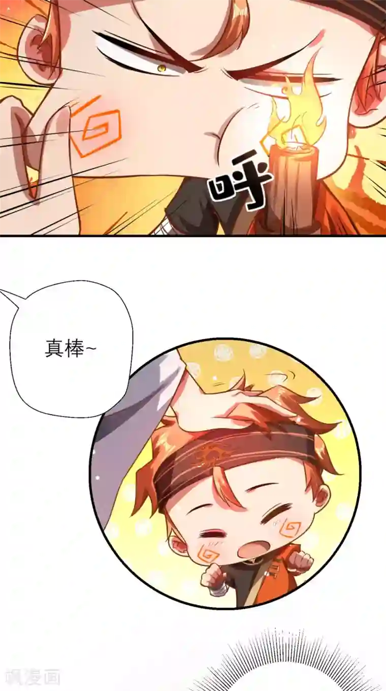 最强唐玄奘第11话 代表大唐，消灭你们！