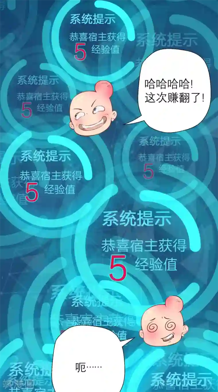 最强唐玄奘第11话 代表大唐，消灭你们！