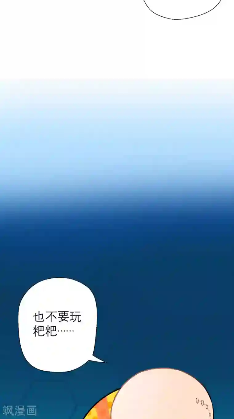 最强唐玄奘第11话 代表大唐，消灭你们！