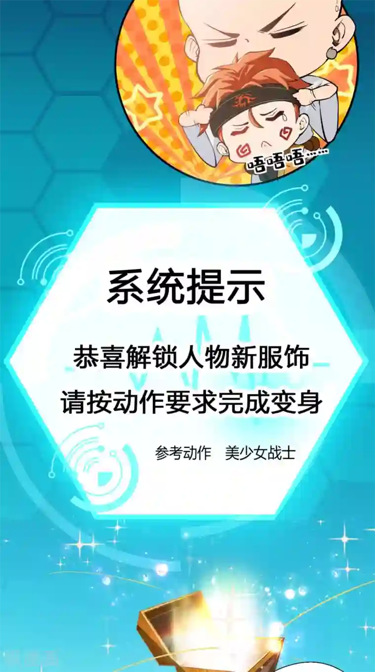 最强唐玄奘第11话 代表大唐，消灭你们！