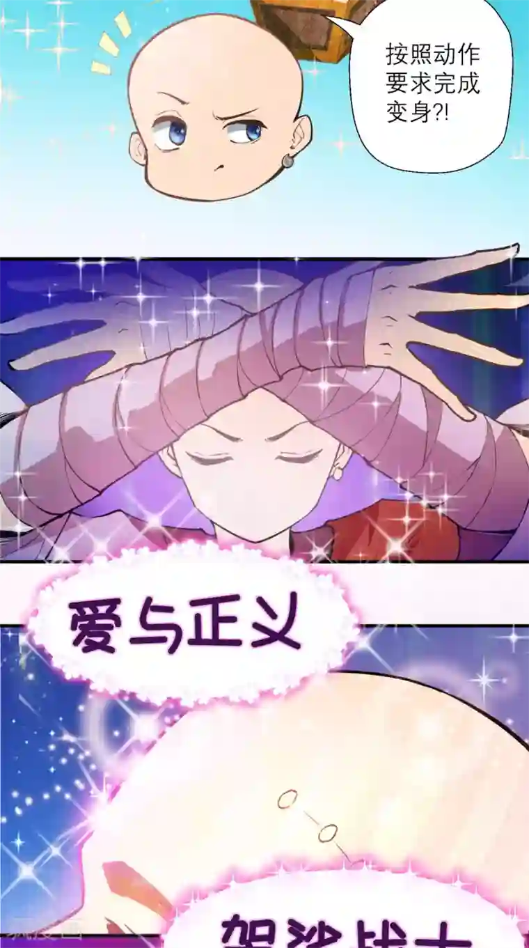 最强唐玄奘第11话 代表大唐，消灭你们！