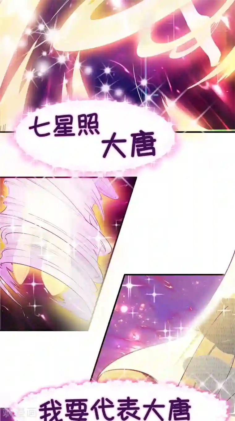 最强唐玄奘第11话 代表大唐，消灭你们！