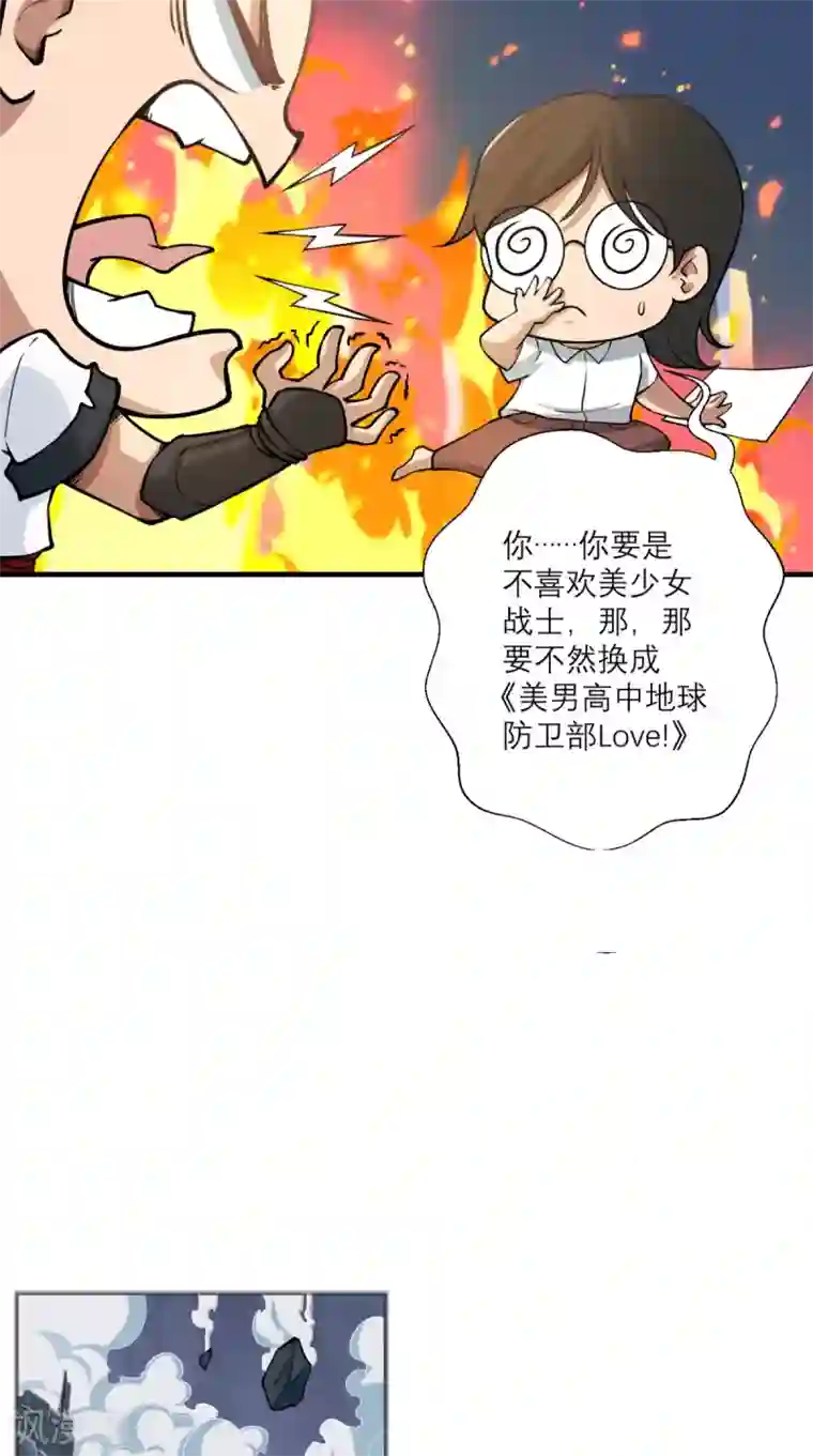 最强唐玄奘第11话 代表大唐，消灭你们！