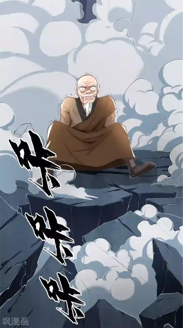 最强唐玄奘第11话 代表大唐，消灭你们！