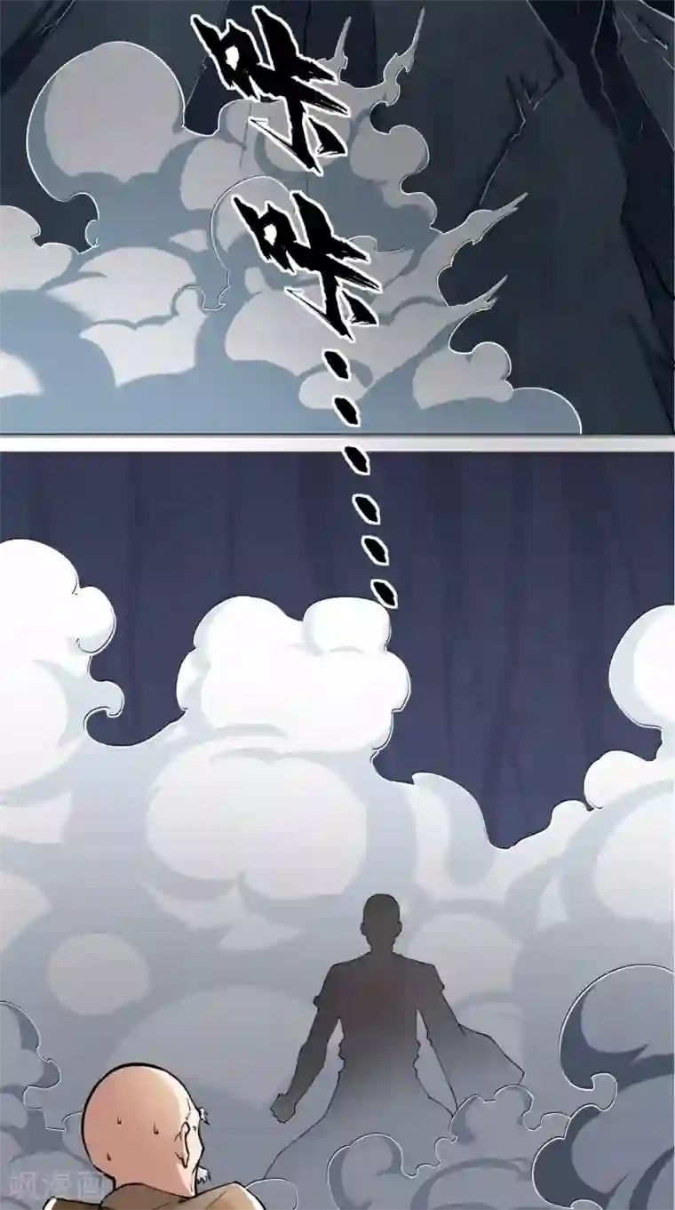 最强唐玄奘第11话 代表大唐，消灭你们！