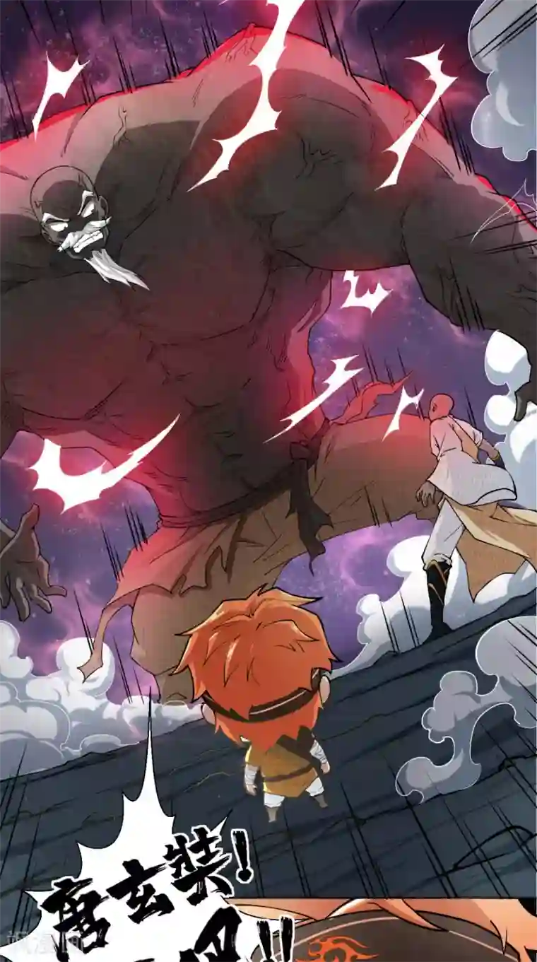 最强唐玄奘第11话 代表大唐，消灭你们！