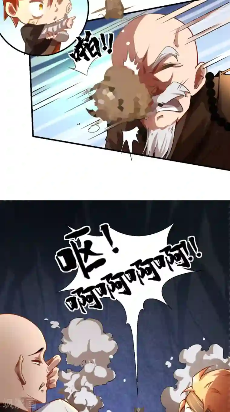 最强唐玄奘第11话 代表大唐，消灭你们！