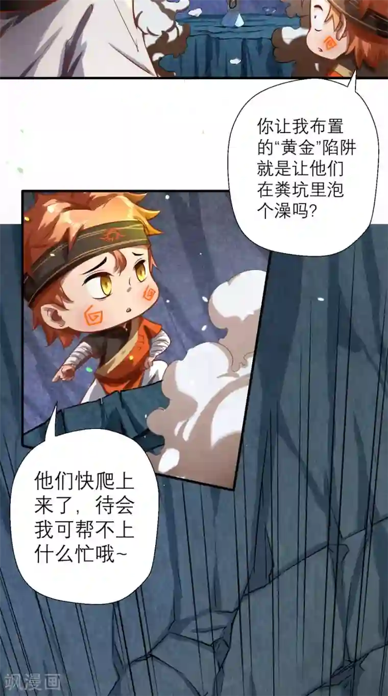 最强唐玄奘第11话 代表大唐，消灭你们！