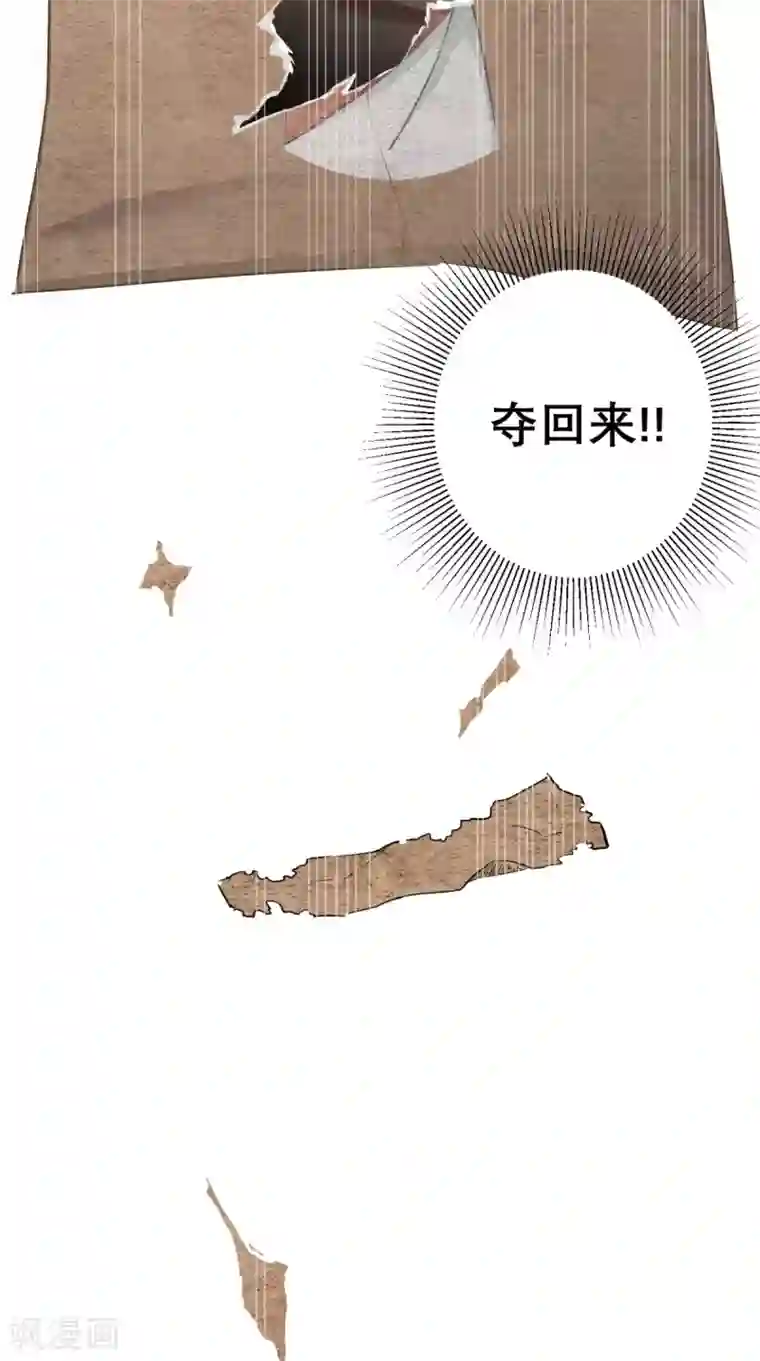 最强唐玄奘第12话 被菩萨选定的人