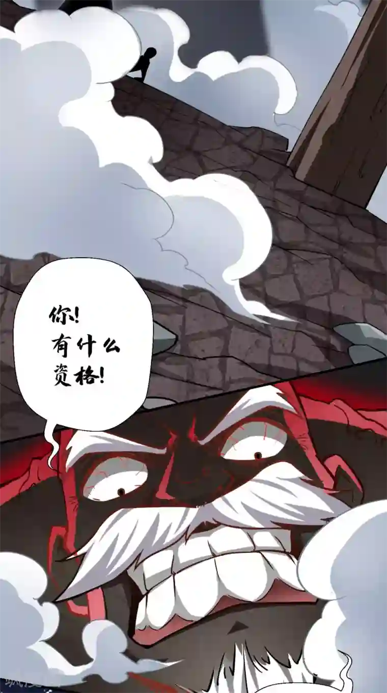 最强唐玄奘第12话 被菩萨选定的人