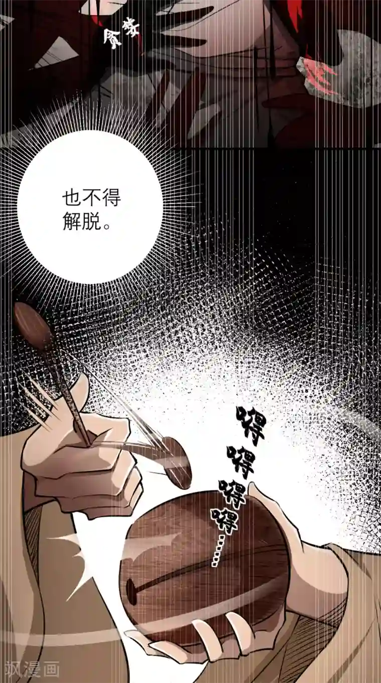 最强唐玄奘第12话 被菩萨选定的人