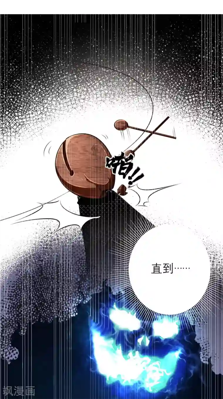 最强唐玄奘第12话 被菩萨选定的人
