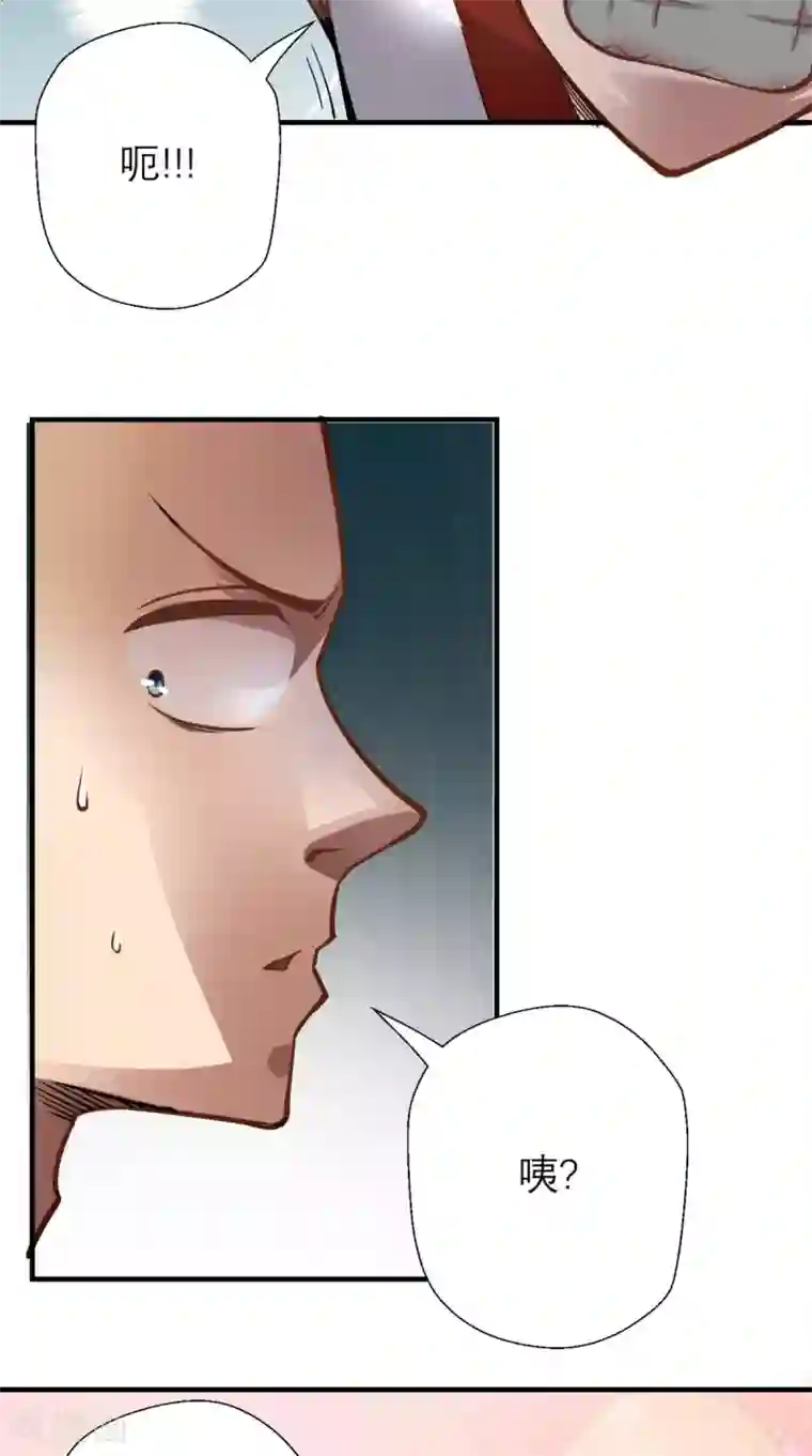 最强唐玄奘第13话 这是老子的分身！