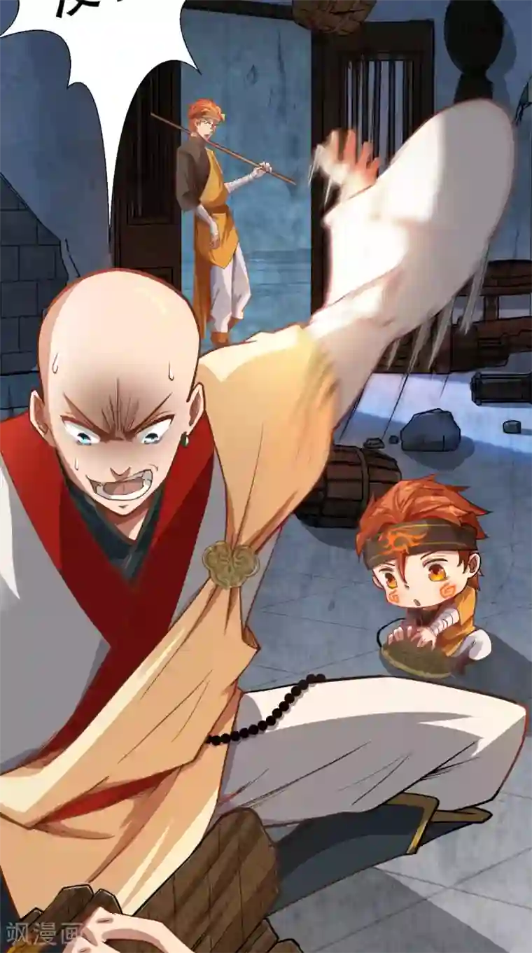 最强唐玄奘第13话 这是老子的分身！