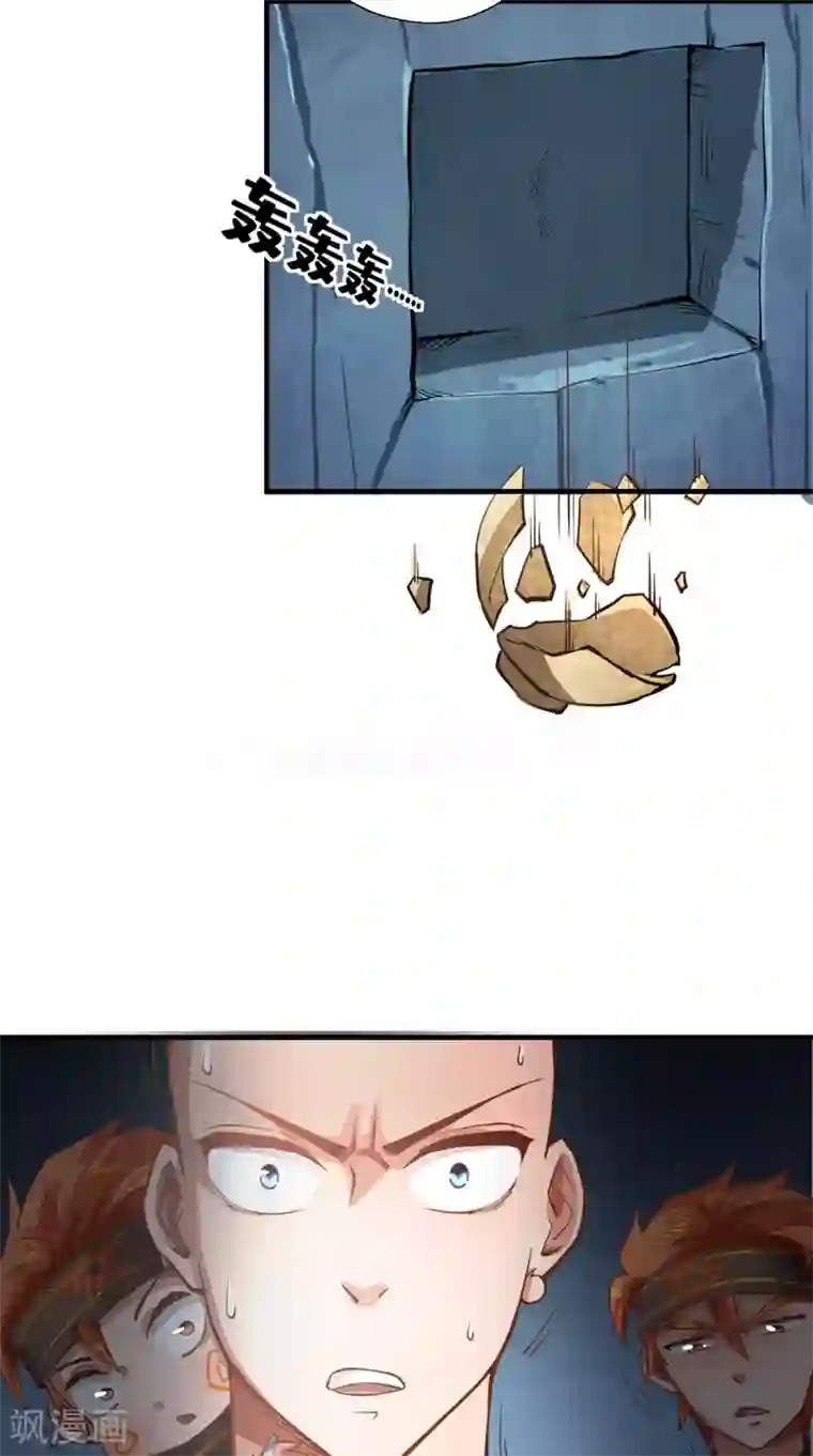 最强唐玄奘第13话 这是老子的分身！
