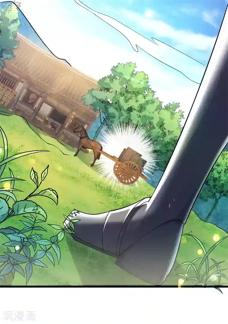 谐帝为尊第13话 哥哥来救你了！
