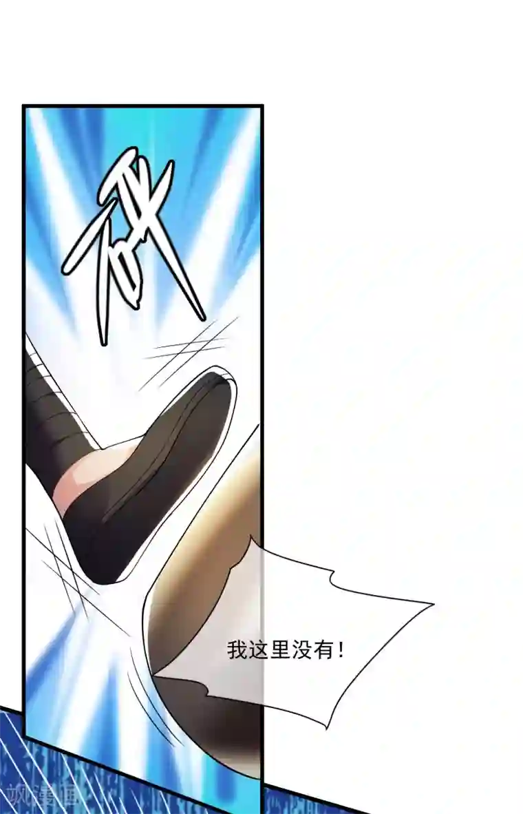 谐帝为尊第13话 哥哥来救你了！