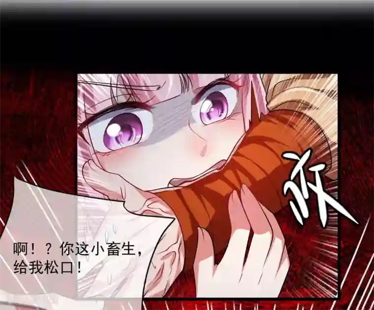 谐帝为尊第13话 哥哥来救你了！