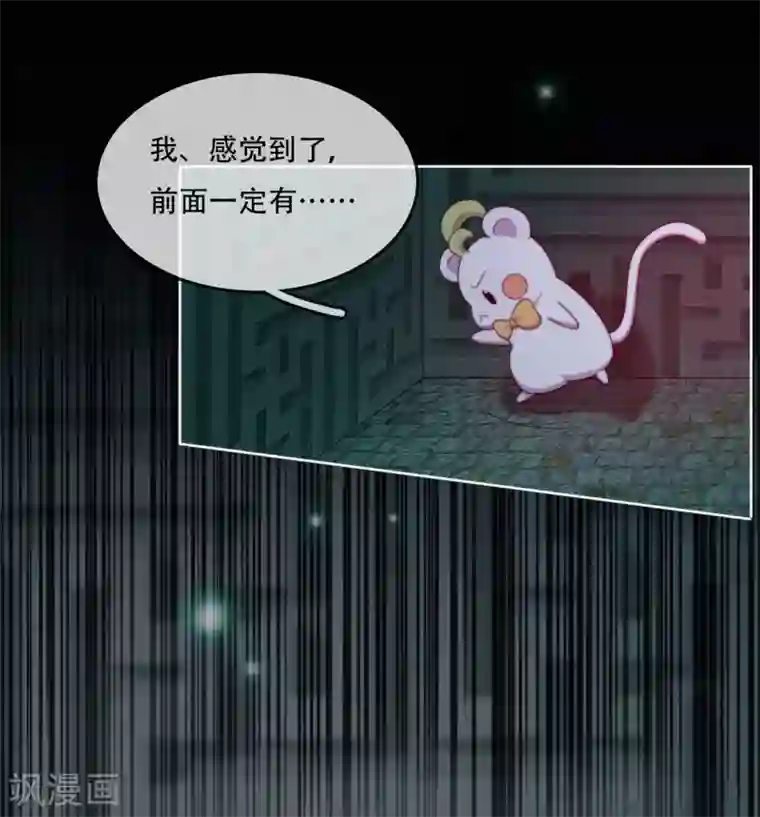 云想之歌-追爱指令第11话 造化弄人