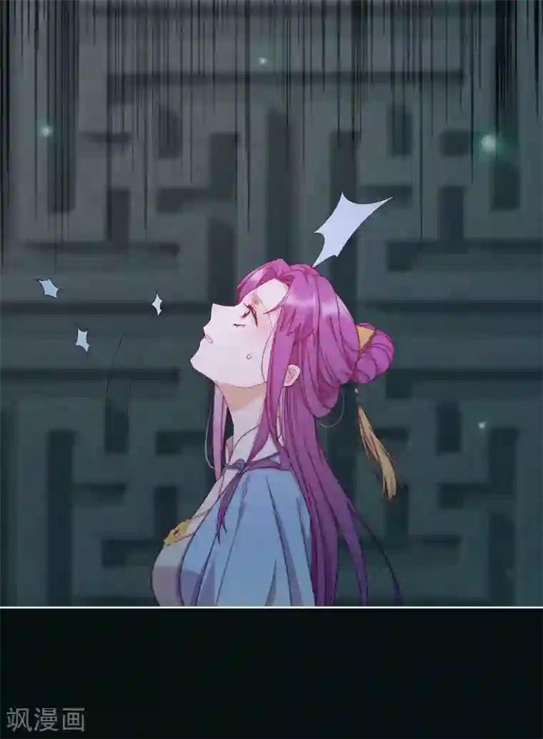 云想之歌-追爱指令第11话 造化弄人