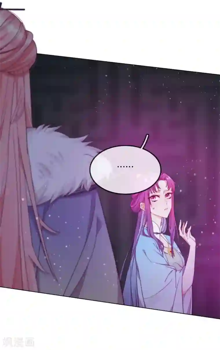 云想之歌-追爱指令第11话 造化弄人