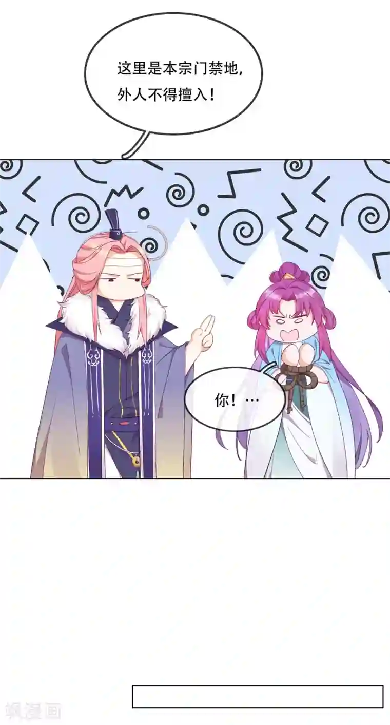 云想之歌-追爱指令第11话 造化弄人