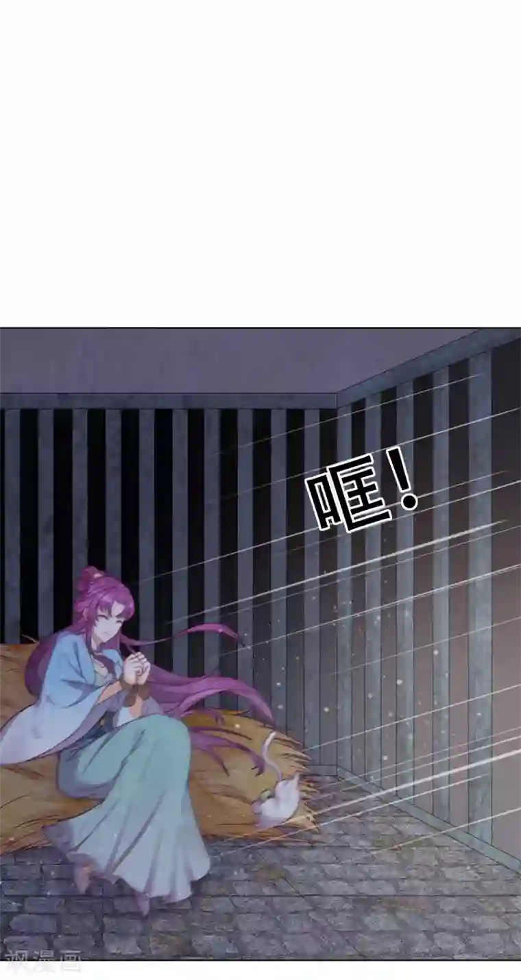 云想之歌-追爱指令第11话 造化弄人