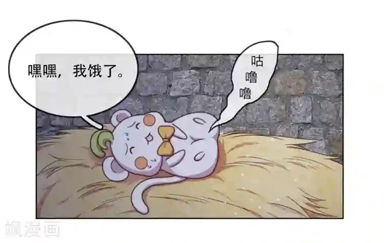 云想之歌-追爱指令第11话 造化弄人