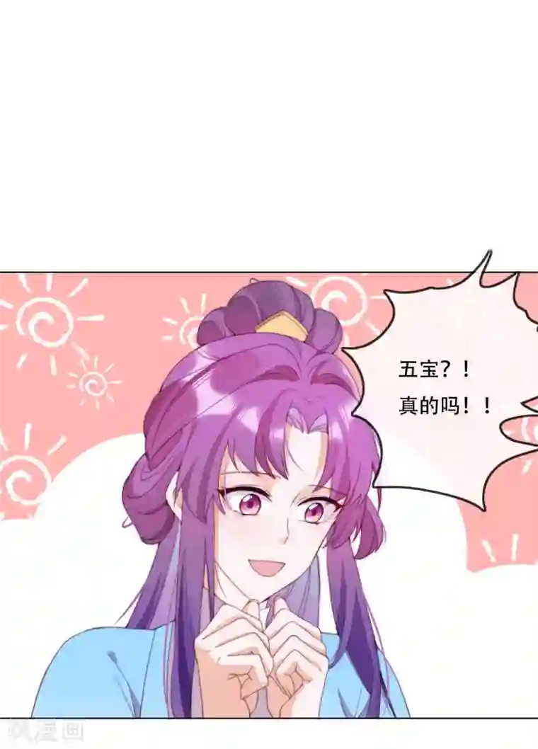 云想之歌-追爱指令第11话 造化弄人