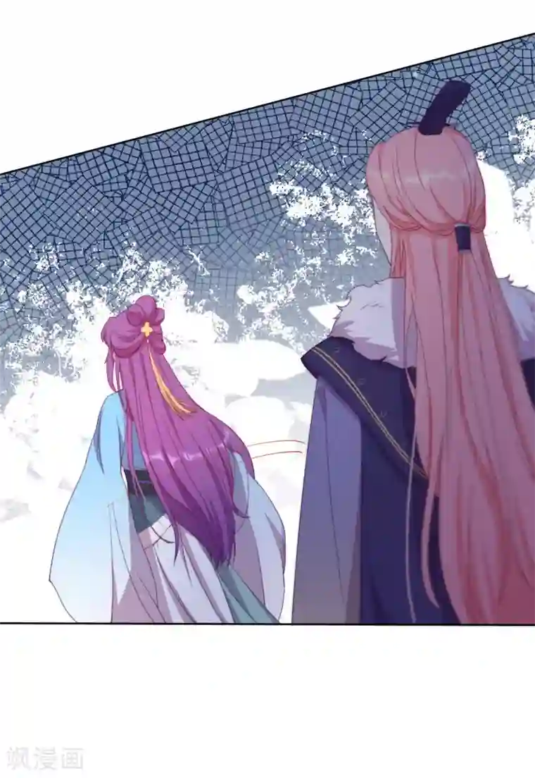 云想之歌-追爱指令第11话 造化弄人