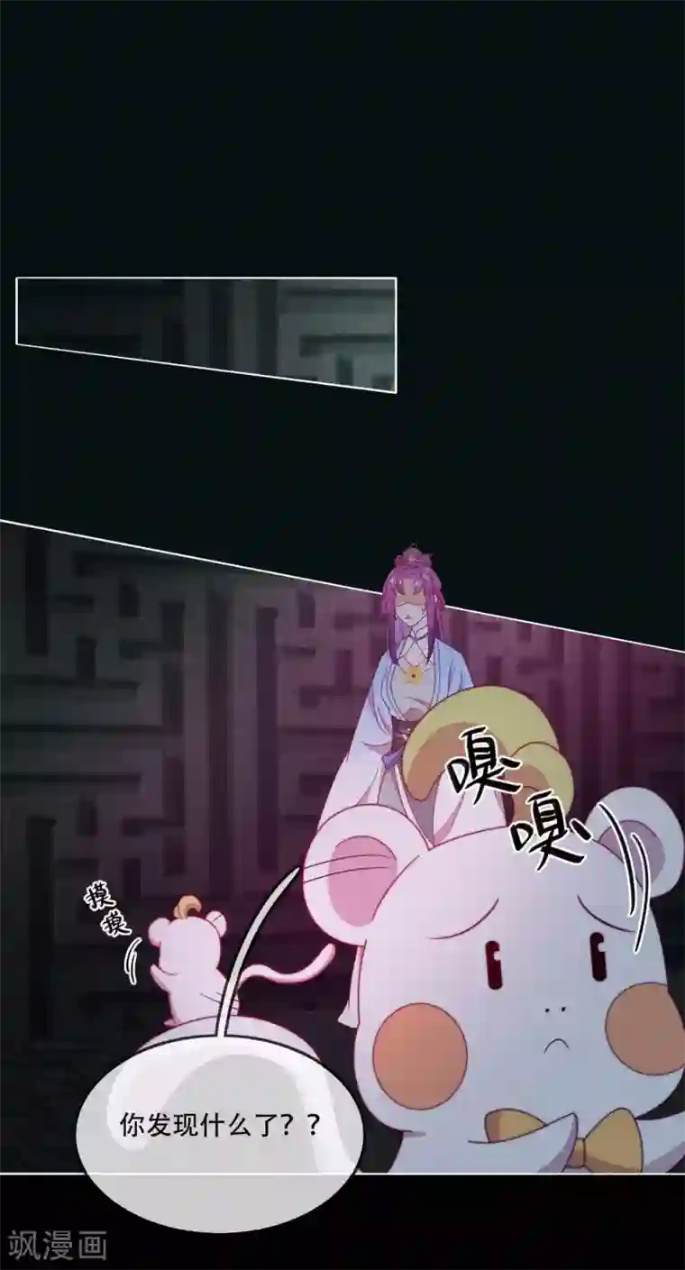 云想之歌-追爱指令第11话 造化弄人