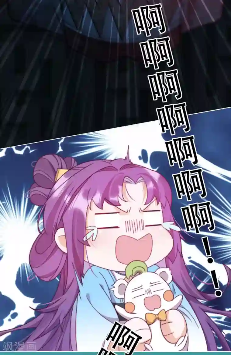 云想之歌-追爱指令第11话 造化弄人