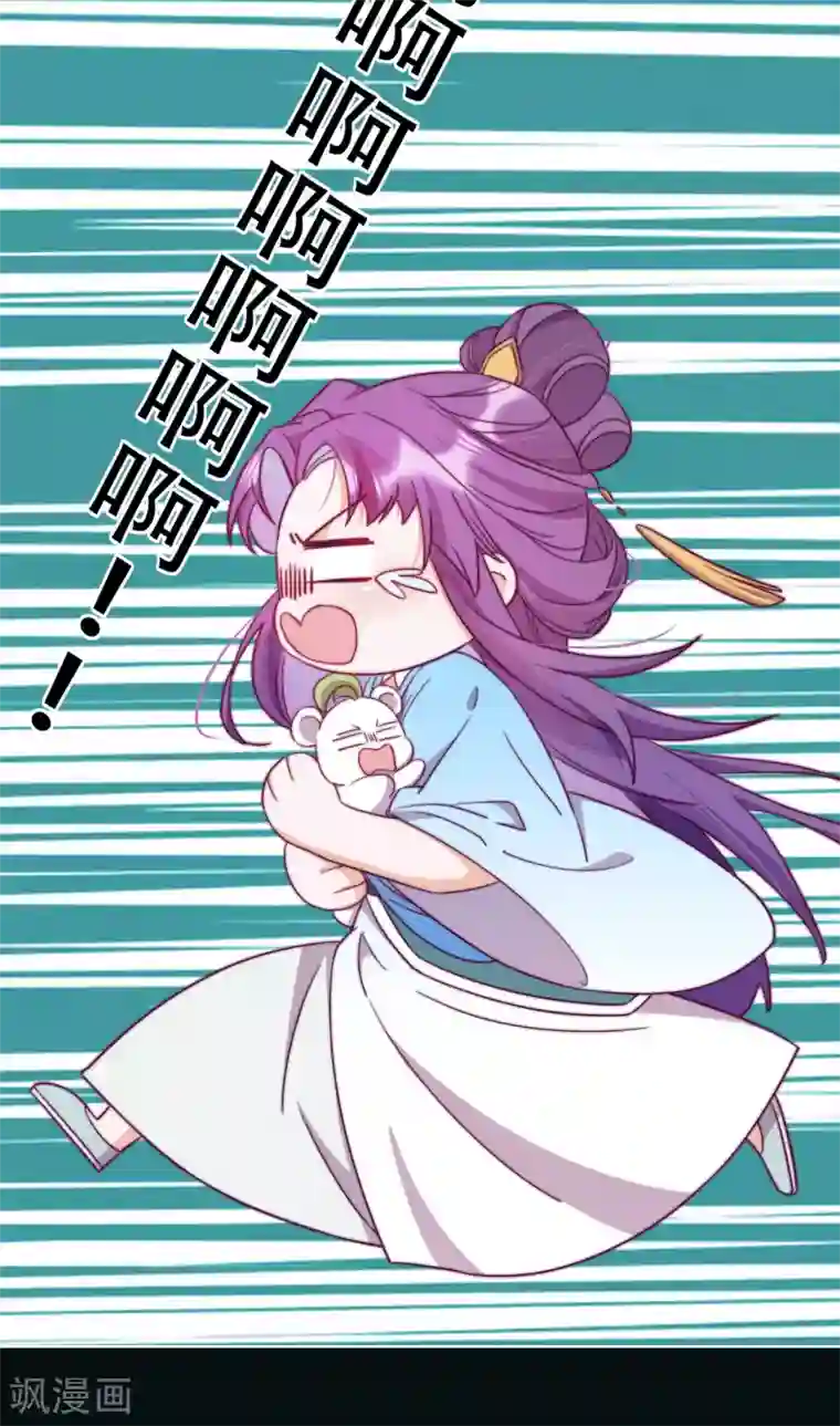 云想之歌-追爱指令第11话 造化弄人