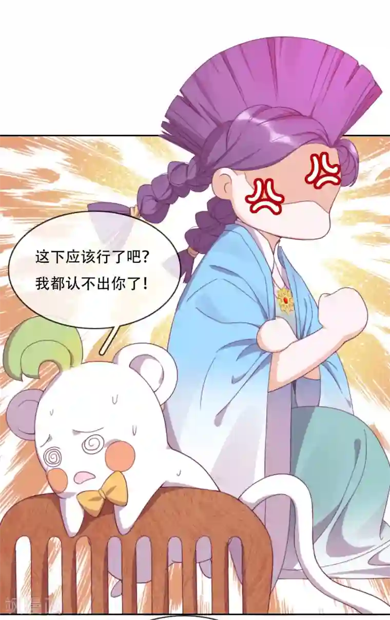 云想之歌-追爱指令第12话 最危险的地方最安全