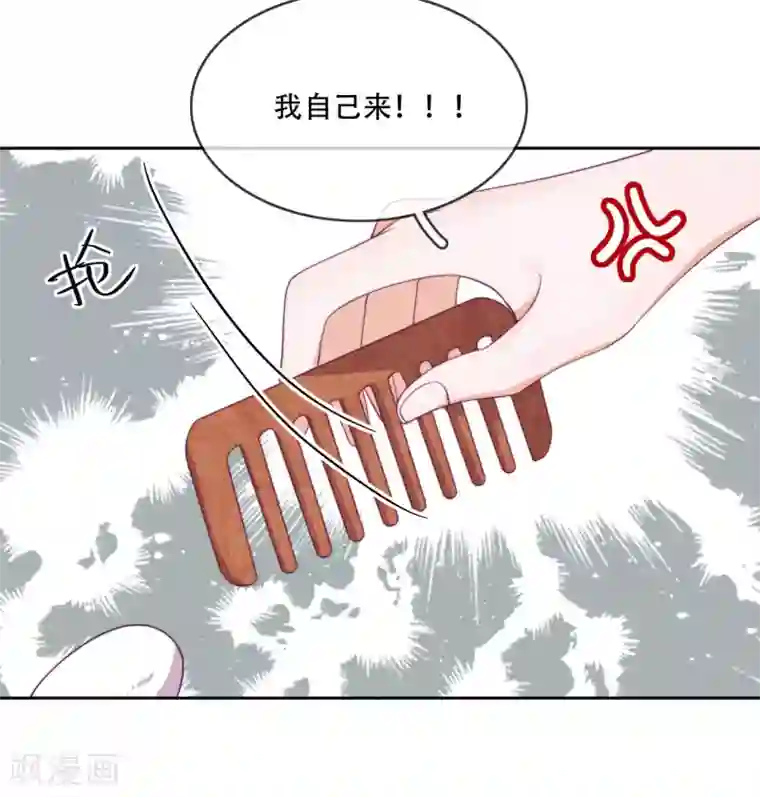 云想之歌-追爱指令第12话 最危险的地方最安全