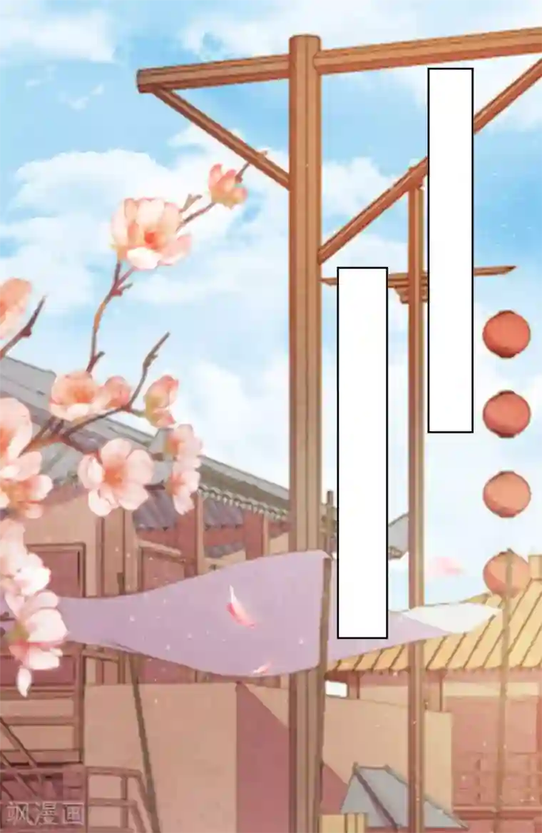 云想之歌-追爱指令第12话 最危险的地方最安全