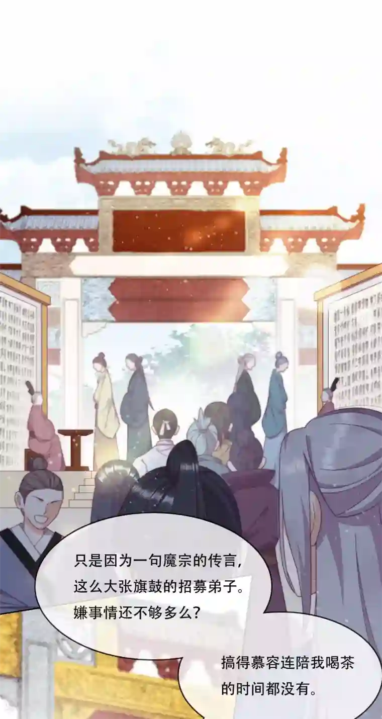 云想之歌-追爱指令第12话 最危险的地方最安全