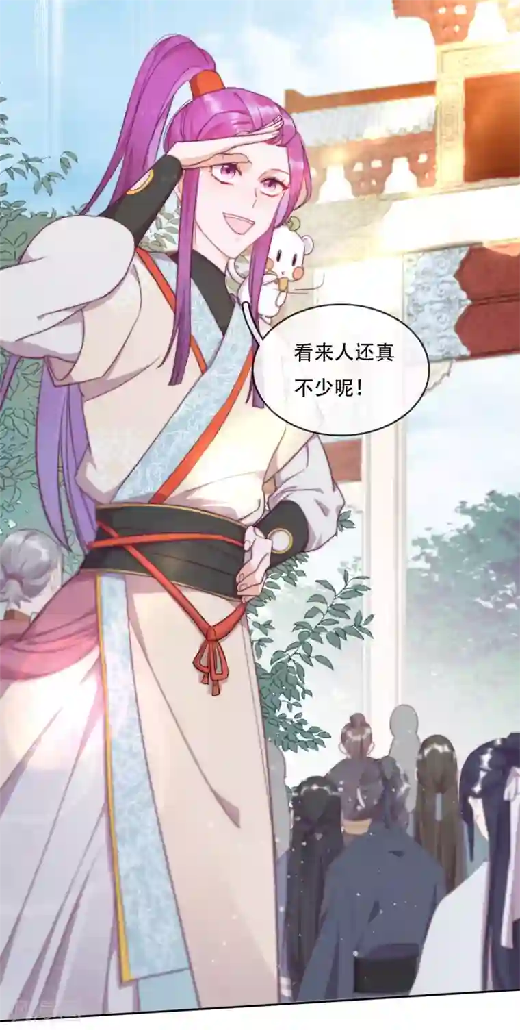 云想之歌-追爱指令第12话 最危险的地方最安全