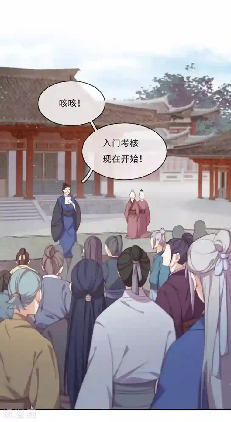 云想之歌-追爱指令第12话 最危险的地方最安全