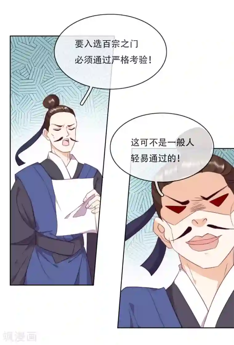 云想之歌-追爱指令第12话 最危险的地方最安全