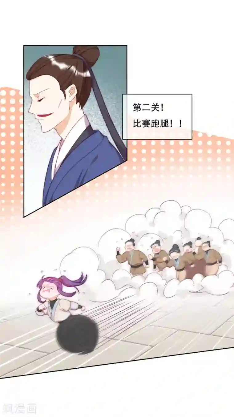 云想之歌-追爱指令第12话 最危险的地方最安全