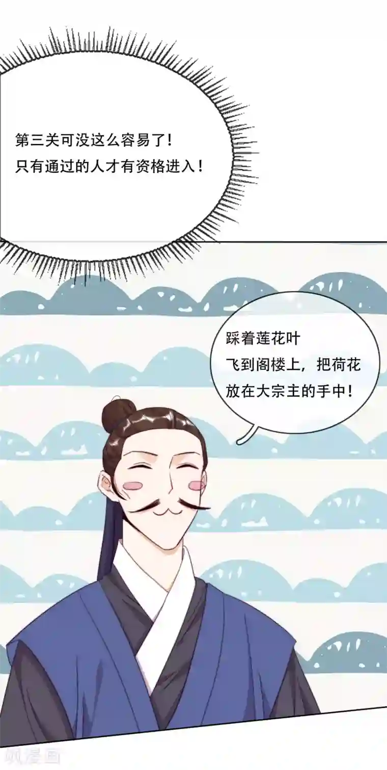 云想之歌-追爱指令第12话 最危险的地方最安全