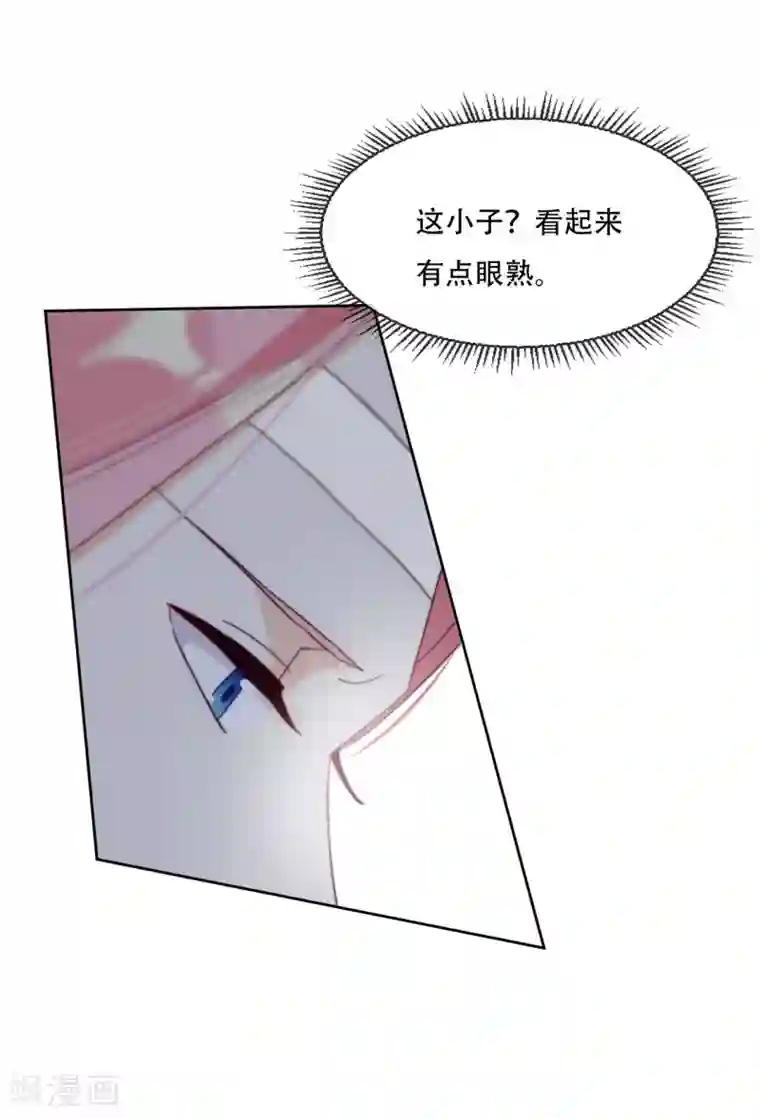 云想之歌-追爱指令第12话 最危险的地方最安全