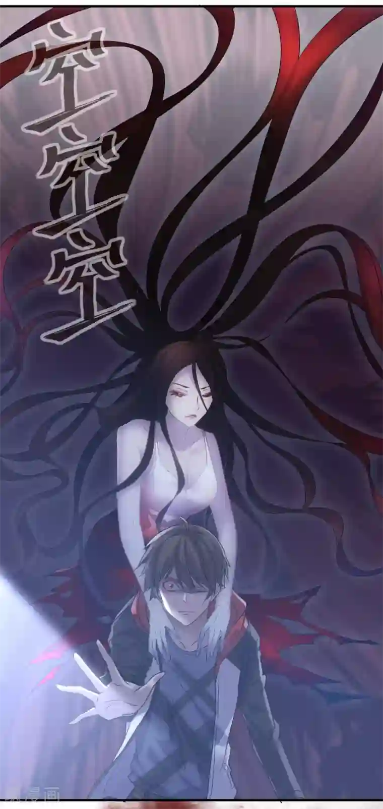 我有一座冒险屋第17话 张雅的怨念